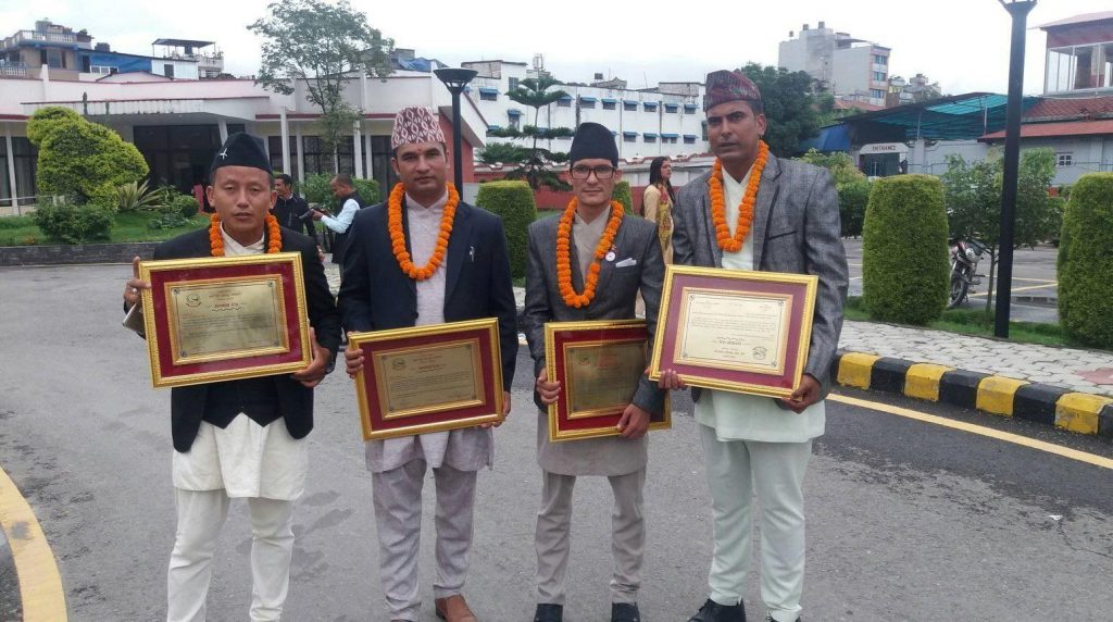 National Youth Award